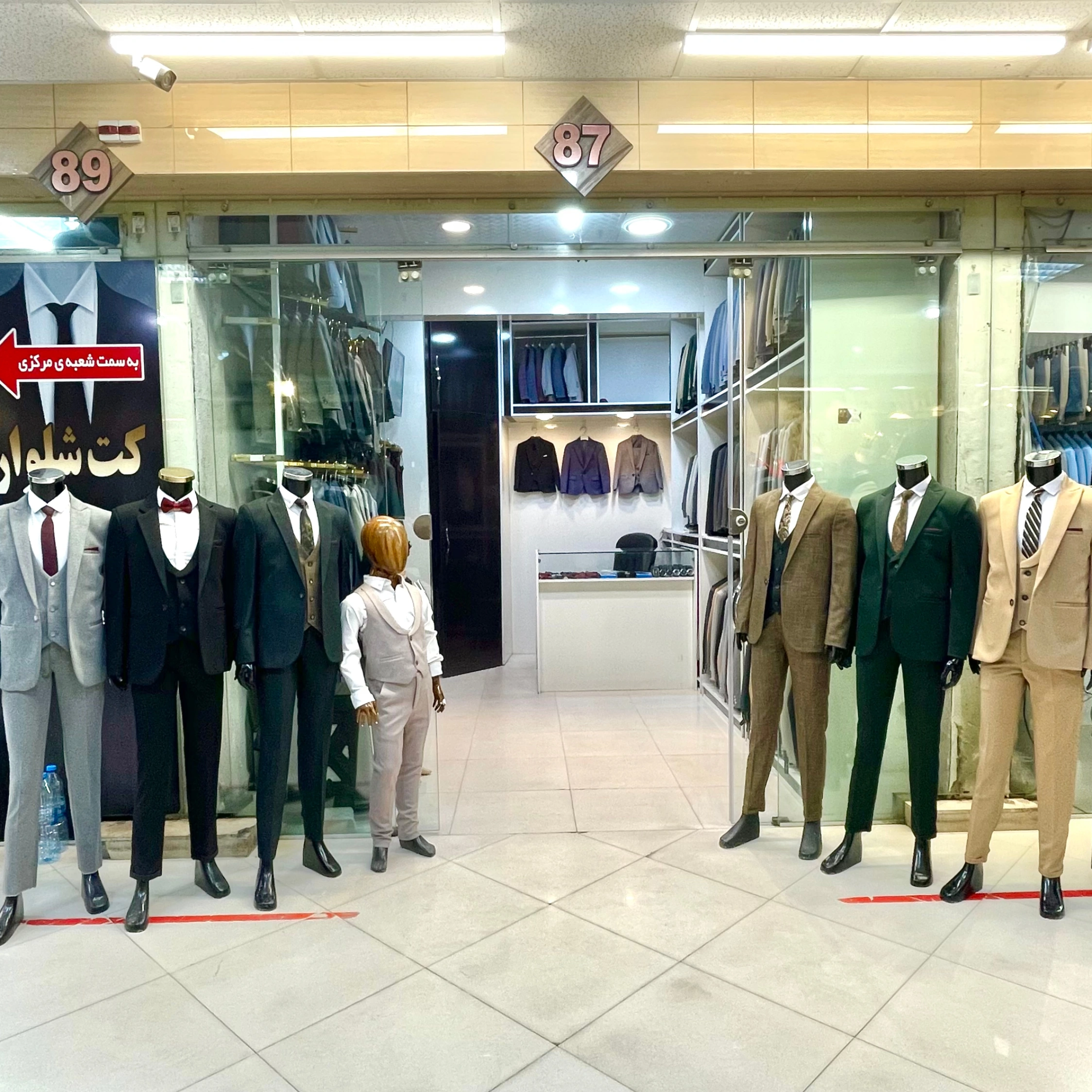 فروشگاه اینترنتی ما راه‌اندازی شد